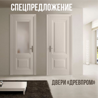 Межкомнатные двери великолепного качества, производство РБ Древпром