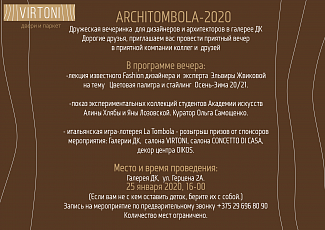 ARCHITOMBOLA-2020