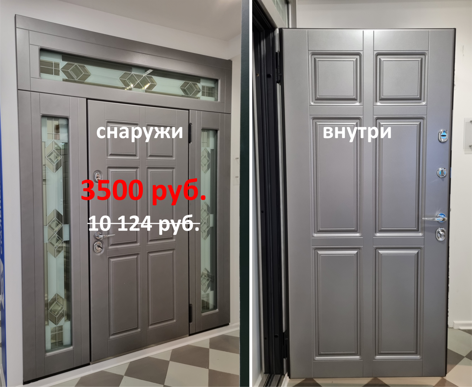 Распродажа образцов входных и межкомнатных дверей, мебели -40%