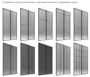 Коллекция межкомнатных перегородок Grafica — изображение 2