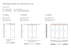 Коллекция межкомнатных перегородок Сёдзи — изображение 11