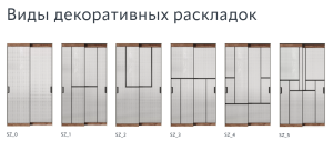 Коллекция межкомнатных перегородок Сёдзи — изображение 6